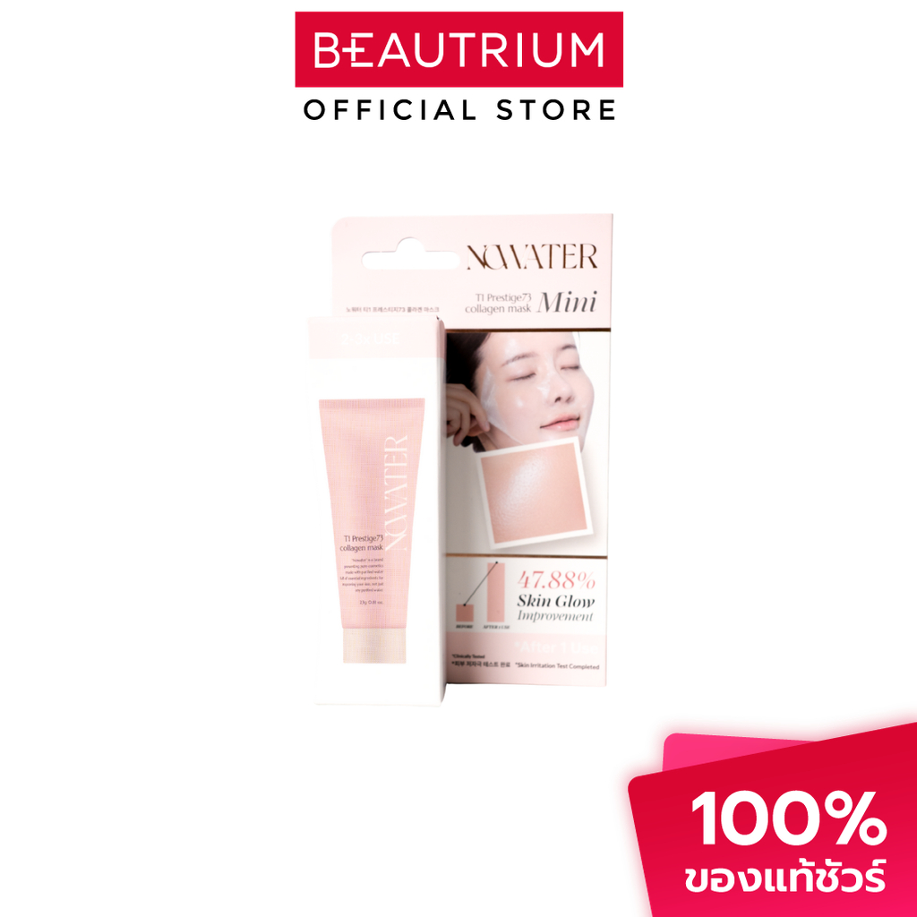 NOWATER T1 Prestige 73 Collagen Mask Mini มาส์ก 23g