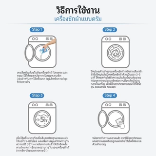 Seaways ผงล้างถังเครื่องซักผ้า ผงขจัดตะกรัน ล้างถังซักเครื่องซักผ้าต้านเชื้อแบคทีเรีย ผงขจัดตะกรัน 125g