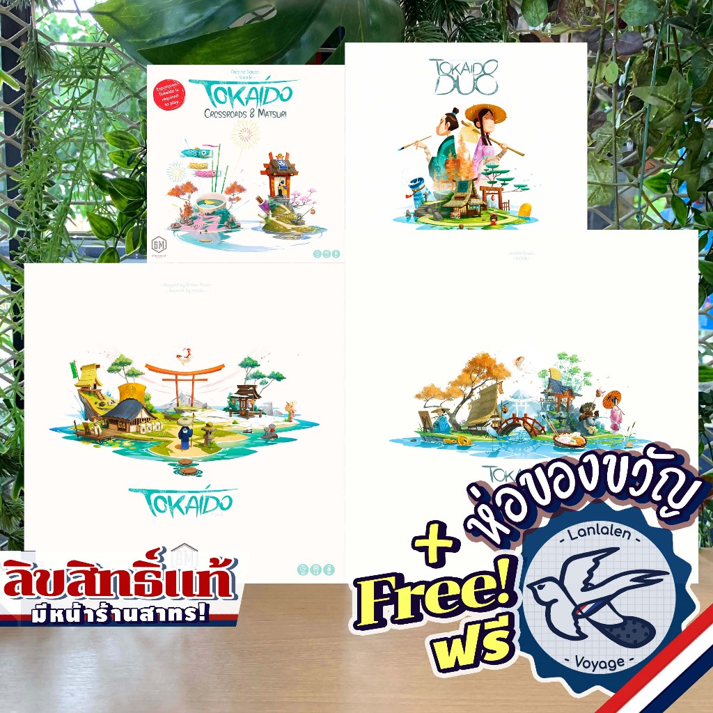 Tokaido / 5th Anniversary / Duo / Crossroads & Matsuri ห่อของขวัญฟรี [Boardgame]