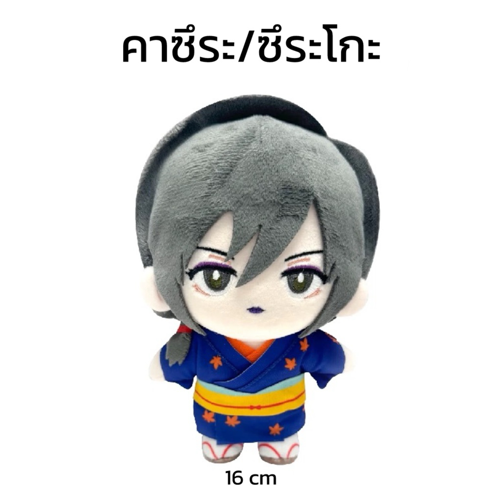 (PRE-ORDER ของแท้💯) ตุ๊กตาคาซึระ ซึระโกะ Katsura Kotaro Zurako 16 cm