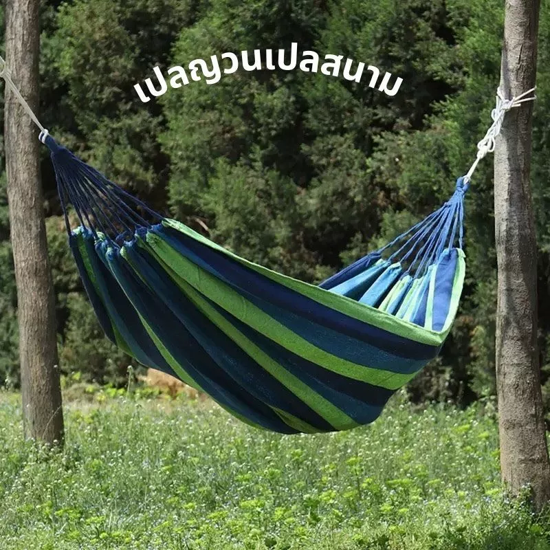 Greenforst เปลญวน เปลผูกนอน เปลสนาม แบบพกพา สีรุ้งรับน้ำหนักได้เยอะ ทนทาน แถมกระเป๋าและเชือก รุ่น 5302