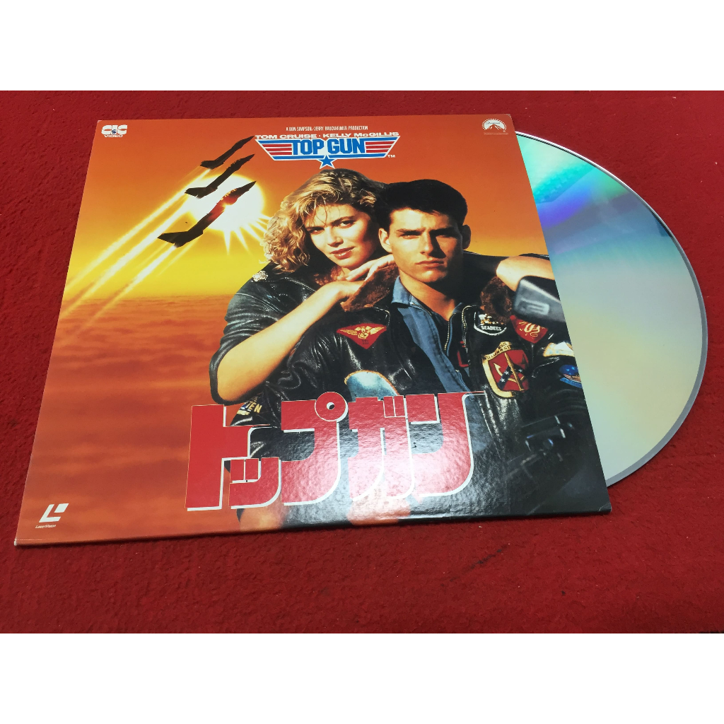 Top Gun ขนาด 12 นิ้ว LaserDisc B58