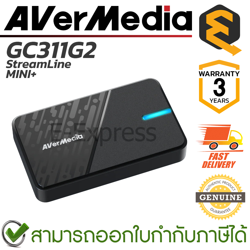 Avermedia GC311G2 StreamLine MINI+ Capture Card การ์ดแคปเจอร์ ของแท้ ประกันศูนย์ 3ปี