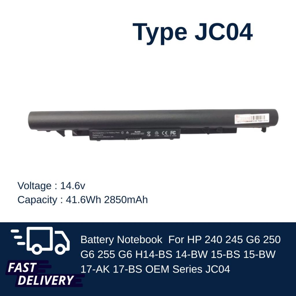 แบตเตอรี่โน๊ตบุ๊ค Battery Notebook HP 15-bs 15-bw Series JC04 เกรด Original