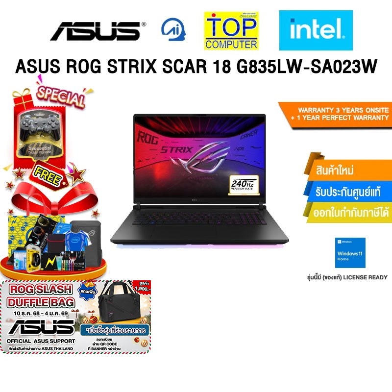ASUS ROG STRIX SCAR 18 G835LW-SA023W /Ultra 9 275HX/ประกัน 3 YEARS Onsite service+ 1Y Perfect warran