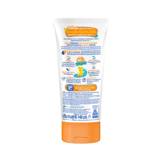 (Bundle 2) Dmp Intensive lotion SPF50 waterproof 140ML [แพ็ก 2]ดีเอ็มพี อินเทนซีฟ ซันสกรีน โลชั่น สูตรกันน้ำ SPF 50 140