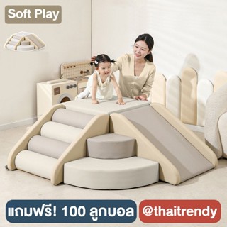 🔥ฟรี‼️100ลูกบอล🔥 Baby Soft Play เบาะปีนป่าย ชุดปีนป่าย เพลยิ…