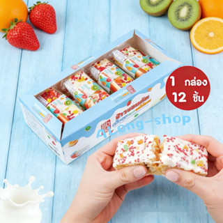 🎂ตังตัง ข้าวขนมซอยตัด ครีมนม+ผลไม้ ขนม Soft Flour Cake หน้าไ…