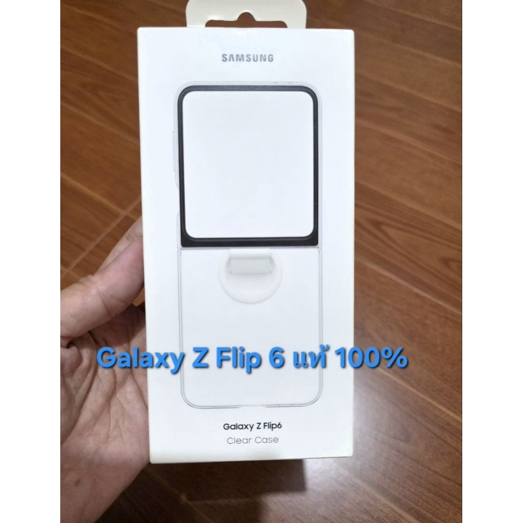 มีของแถม เคส case Samsung Galaxy Z Flip 6 - มือสอง สภาพใหม่ เคสใส