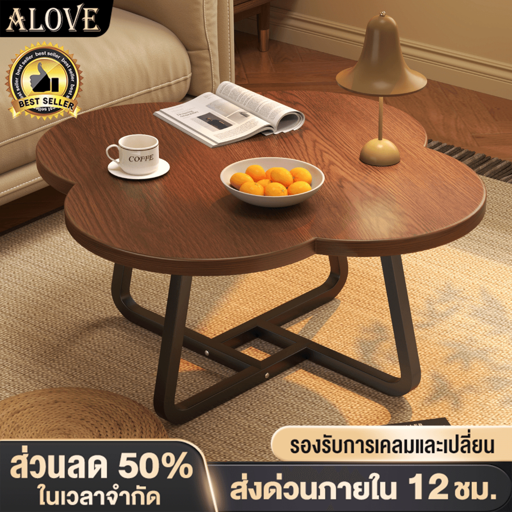 ALOVE โต๊ะกลางโซฟา โต๊ะห้องรับแขก สไตล์โมเดิร์น ขาโต๊ะดีไซน์เสริม 3 จุด รับน้ำหนักได้มั่นคง Coffee Table