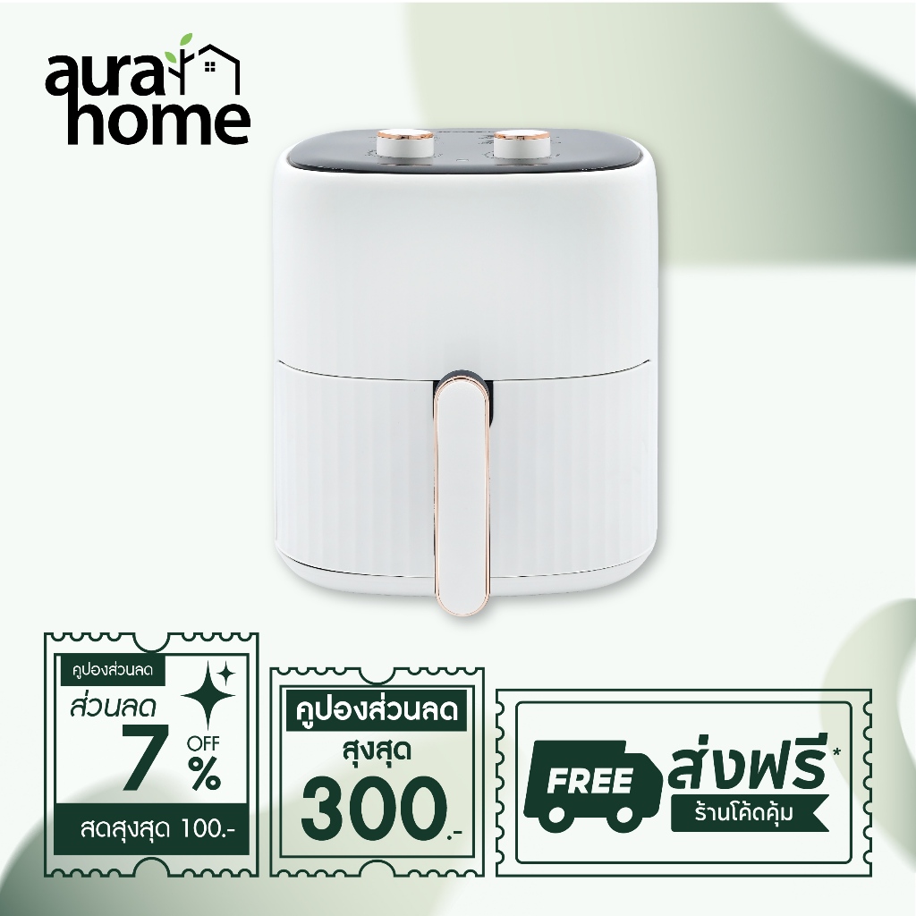 Oxygen หม้อทอดไร้น้ำมัน KW-835 ขนาด 6 ลิตร