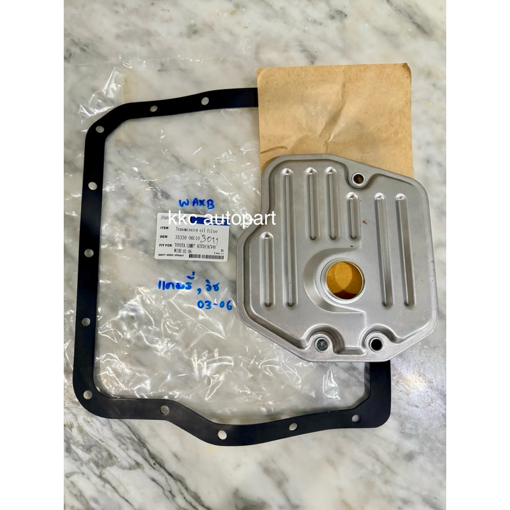 ⚡️ใช้นาน⚡️กรองน้ำมันเกียร์ออโต้+ปะเก็นเกียร์ออโต้ TOYOTA CAMRY ACV30/ACV40 WISH 2003-2006 รหัส 35330
