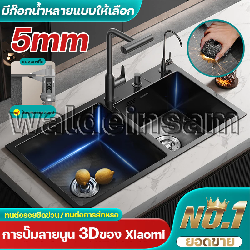 🔥หนา4mm แผงหนาพิเศษ 🔥ซิงค์ล้างจาน 75X41ลึก22cm สีดำ อ่างล้างจาน อ่างล้างจานสแตนเลส สแตนเลสหนาขึ้น 304 ซิงค์ล้างจาน2หลุม