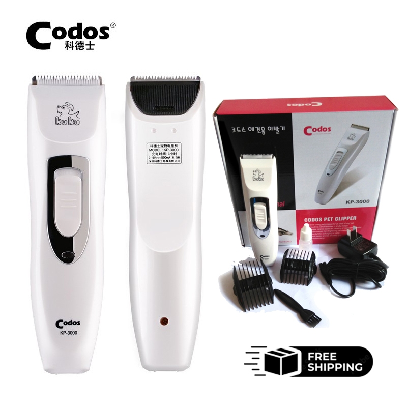 Codos รุ่น KP-3000 ปัตตาเลี่ยนตัดขนสุนัข สินค้าของแท้ พร้อมส่งด่วน!!