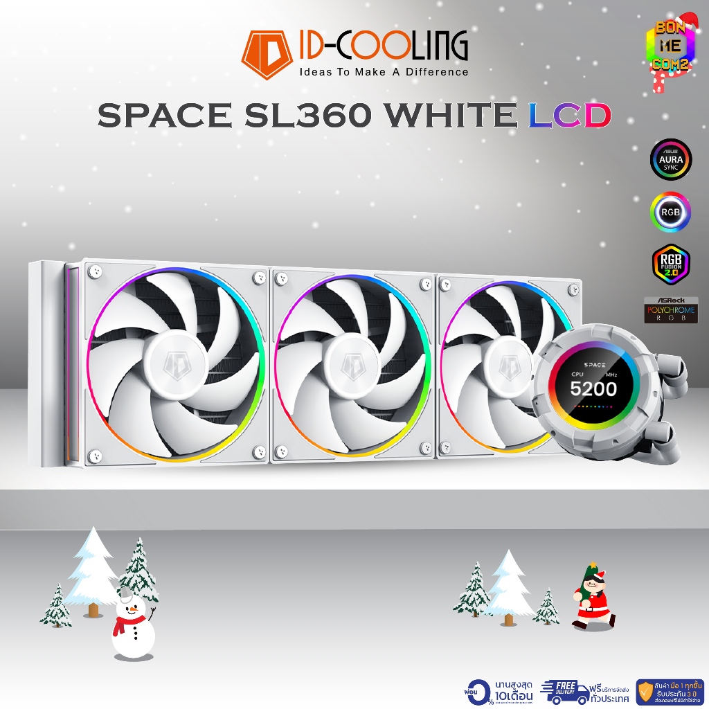 BONMECOM2 / ชุดน้ำปิด 3 ตอน ID COOLING SPACE SL360 / WHITE
