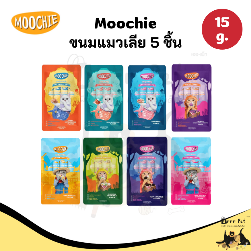 Moochie ขนมแมวเลีย ขนาด 15 g. 5 ชิ้น