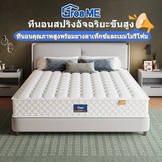 Dreame ที่นอนยางพาราแท้ไฮบริด ที่นอนสปริงอัจฉริยะขั้นสูง สามารถปรับสมดุลทุกส่วนของร่างกายได้เป็นอย่างดี