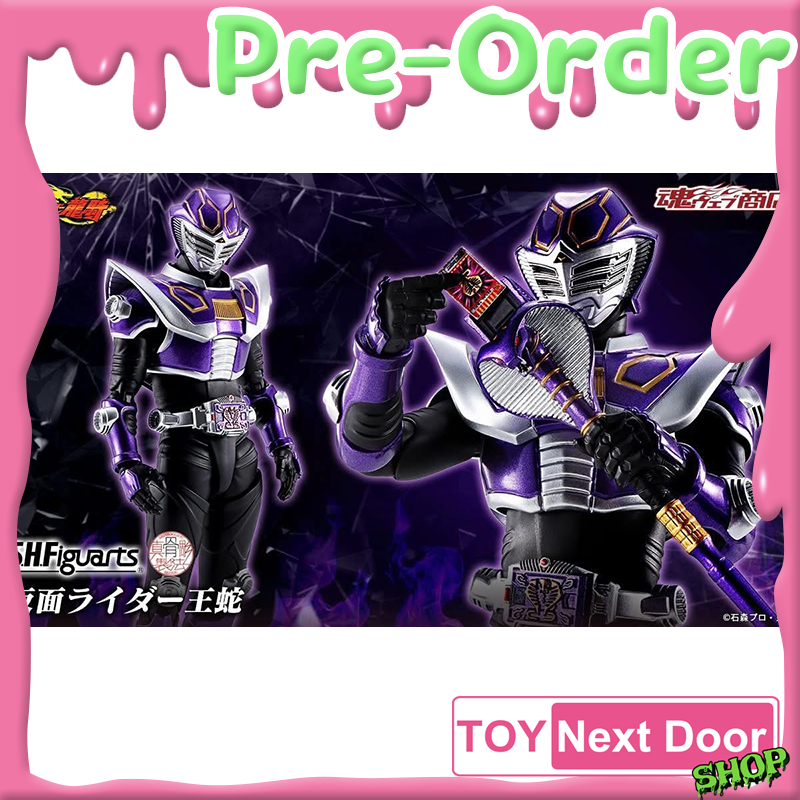 ส่งใบจอง Pre Order P-Bandai : S.H.Figuarts(SHINKOCCHOU SEIHOU) MASKED RIDER OUJA