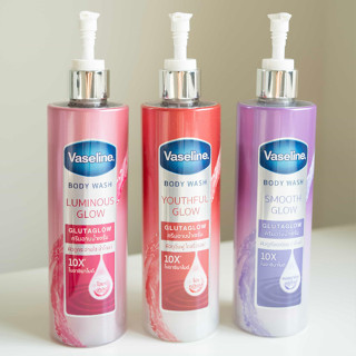 วาส ลีน บอดี้ วอช กลูต้าโกลว์ ครีมอาบน้ำเซรั่ม ขนาด 425 มล. …