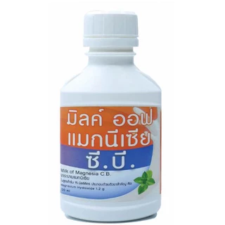 Milk Of Magnesia C.B. // บรรเทาอาการท้องผูก ลดกรดในกระเพาะอาหาร (120ml.)