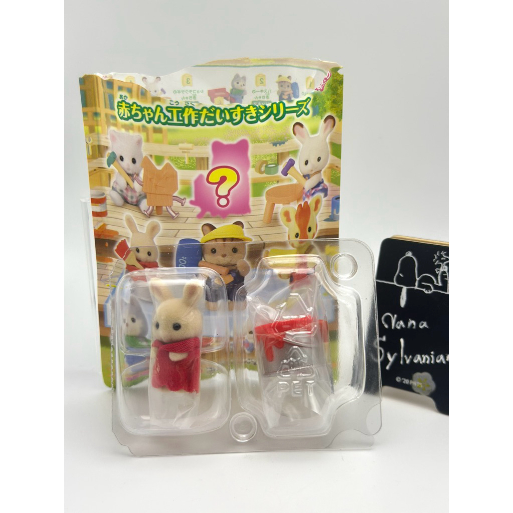 sylvanian families ตัวเล่นมือสอง
