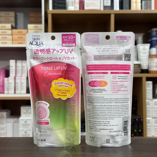 Sunplay Skin Aqua Tone Up UV Essence SPF50+ PA++++  80g