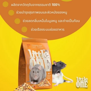Little One Hamster Food อาหารสำหรับหนูแฮมสเตอร์ หนูไจแอนท์ ดอร์เมาส์ ชินชิล่า มี3สูตร 2ขนาดให้เลือก ขนาด400กรัม/900กรัม