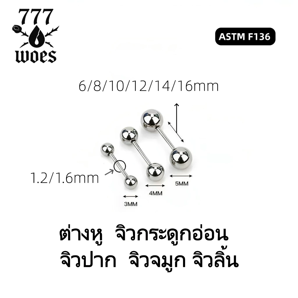 316Lเกรดแพทย์สแตนเลสสีเงินฐานลูกบอลต่างหูจิวกระดูกอ่อนจิวลิ้นจิวปากขัดเงาสูงสีไม่ลอกไม่แพ้แบบยาวสั้น