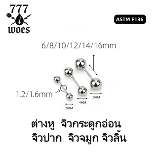 316Lเกรดแพทย์สแตนเลสสีเงินฐานลูกบอลต่างหูจิวกระดูกอ่อนจิวลิ้นจิวปากขัดเงาสูงสีไม่ลอกไม่แพ้แบบยาวสั้น