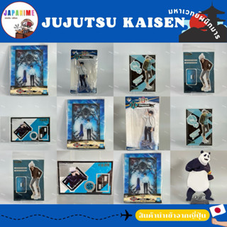 (พร้อมส่ง✅📦) สแตนดี้จูจุสึไคเซ็น Jujutsu Kaisen😈 มหาเวทย์ผนึ…