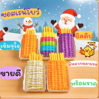 🔥รีวิวดี ส่งเร็ว‼️ชีสดิปราดเฟรนฟรายส์ ของทอดๆจิ้มได้ทุกเมนู✨…