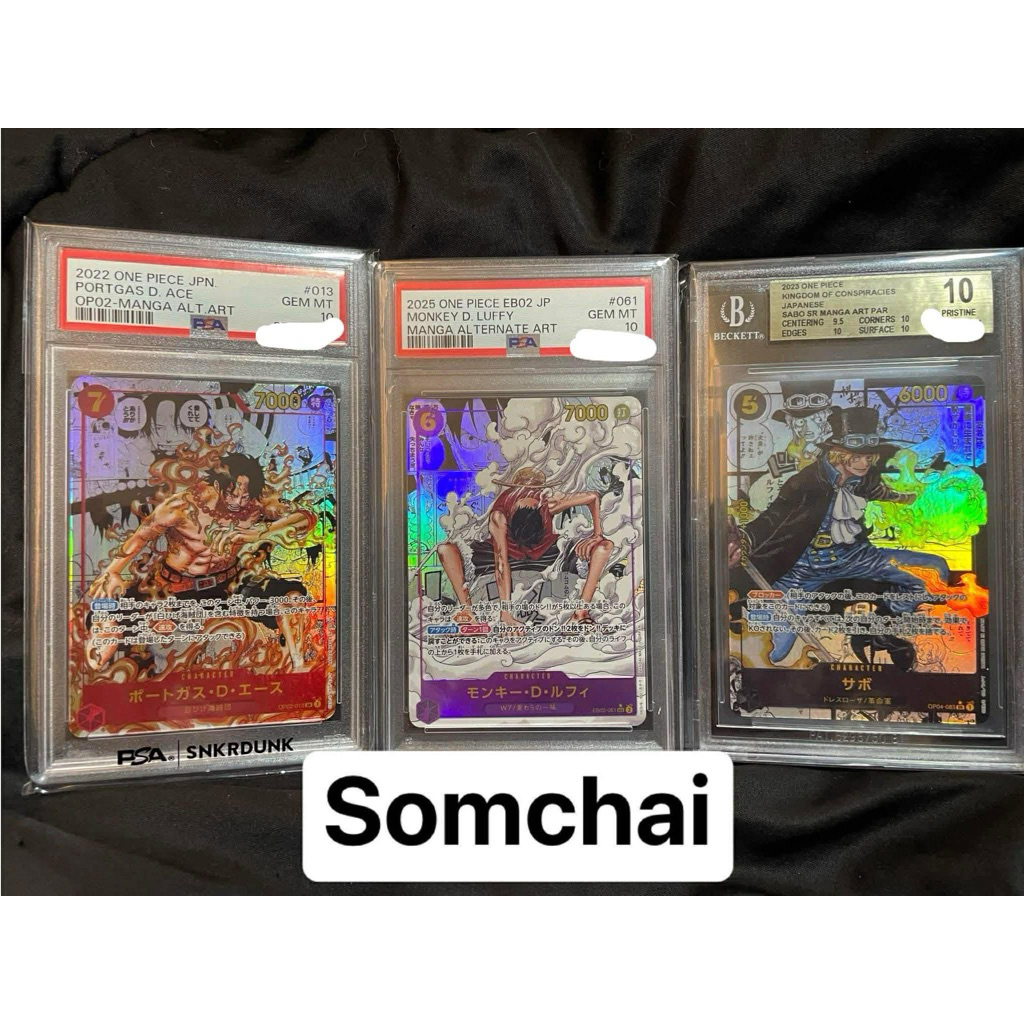 การ์ด One piece แท้ เกรด PSA10 BGS 10