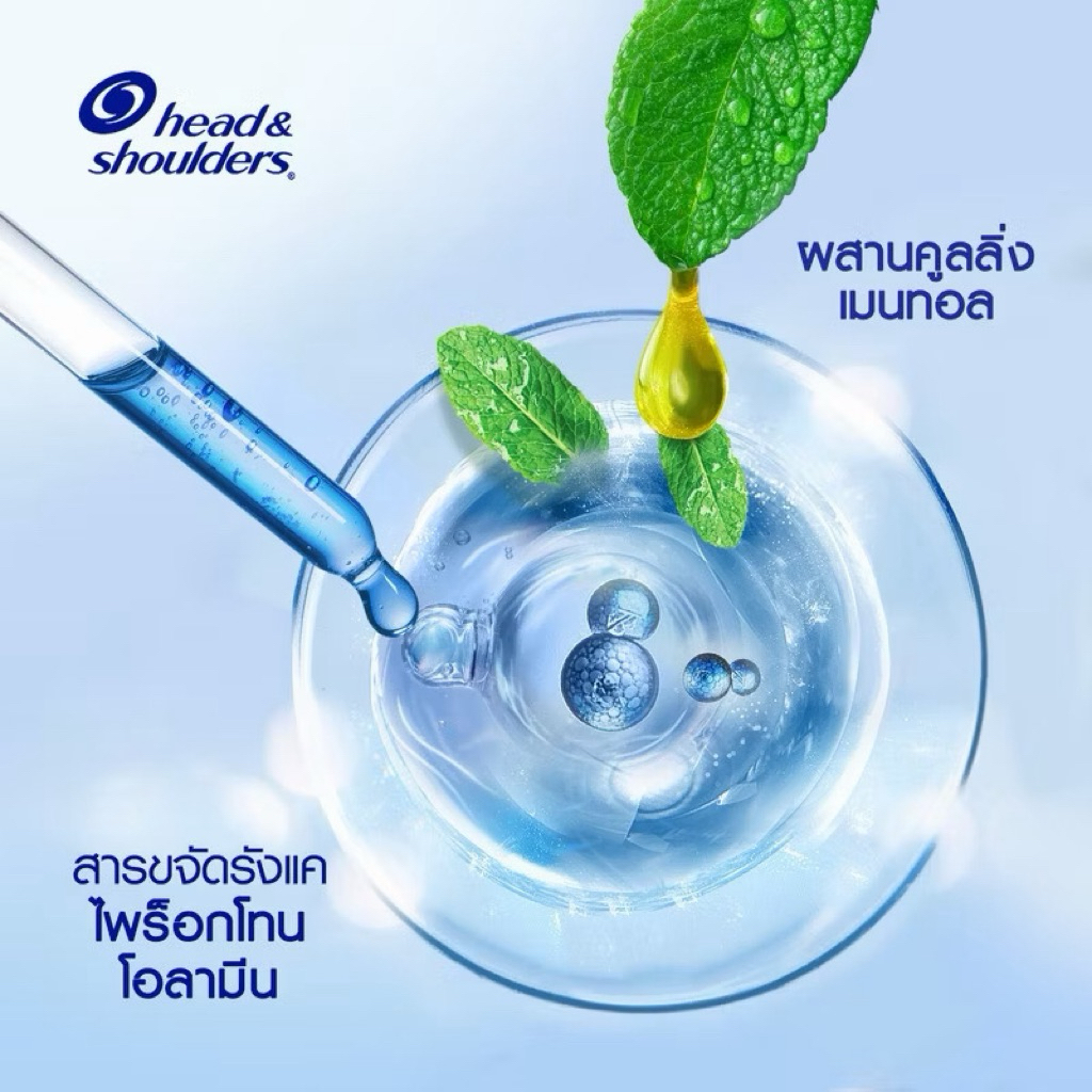Head & Shoulders แชมพู ขจัดรังแค 370 มล x 1 | Anti Dandruff Shampoo 370ml x 1 - รูปที่ 3