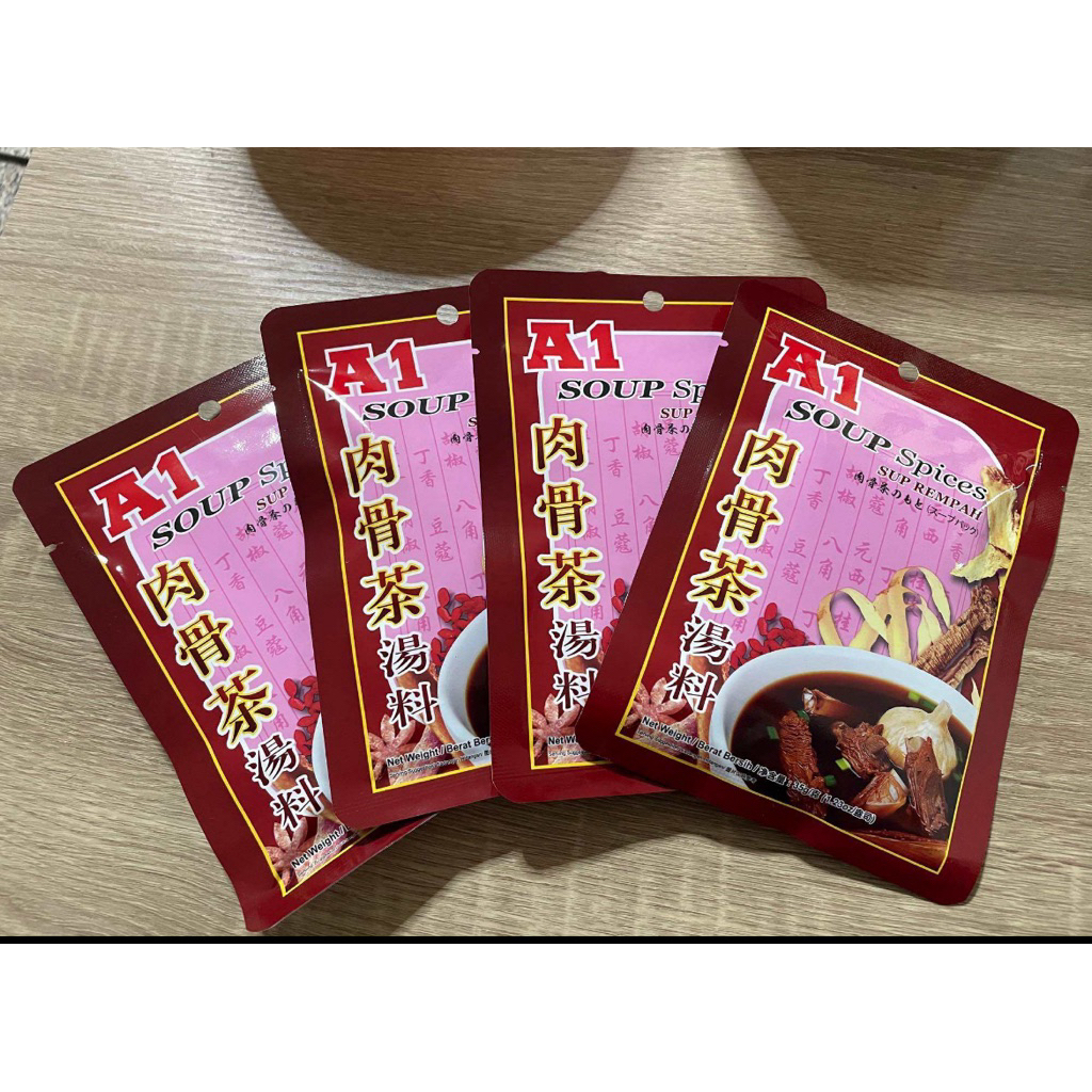 ผงบะกุ๊ดเต๋ A1 เครื่องบะกุ๊ดเต๋สำเร็จรูป - รูปที่ 2