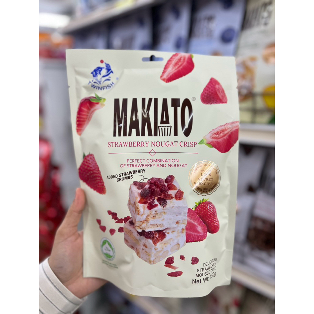 Makiato nougat crisp (twinfish) นูกัต  150 กรัม หลายรสชาติ