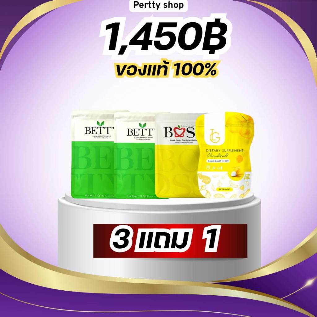 𝗕𝗼𝘀𝘀 𝗦 บอสเอส เซต 3แถม1 เลือกคละได้ เก็บโค้ด shopee ก่อนชำชะเงิน - รูปที่ 2