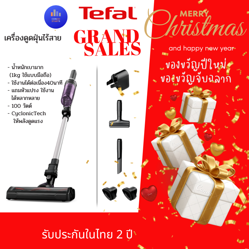 Tefal เครื่องดูดฝุ่นไร้สาย X-NANO ESSENTIAL 100 วัตต์ รุ่น TY1129WO TY1129 หนัก 1กก. 100วัตต์