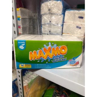 1ห่อ85แผ่น กระดาษอเนกประสงค์ Maxmo ซับน้ำมันทอดปลอดภัย