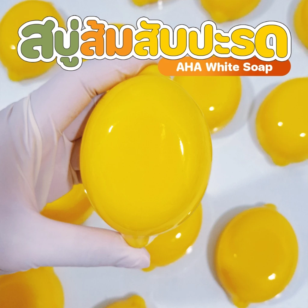 สบู่สับปะรดส้ม AHA White Shop 70 กรัม thumbnail 4