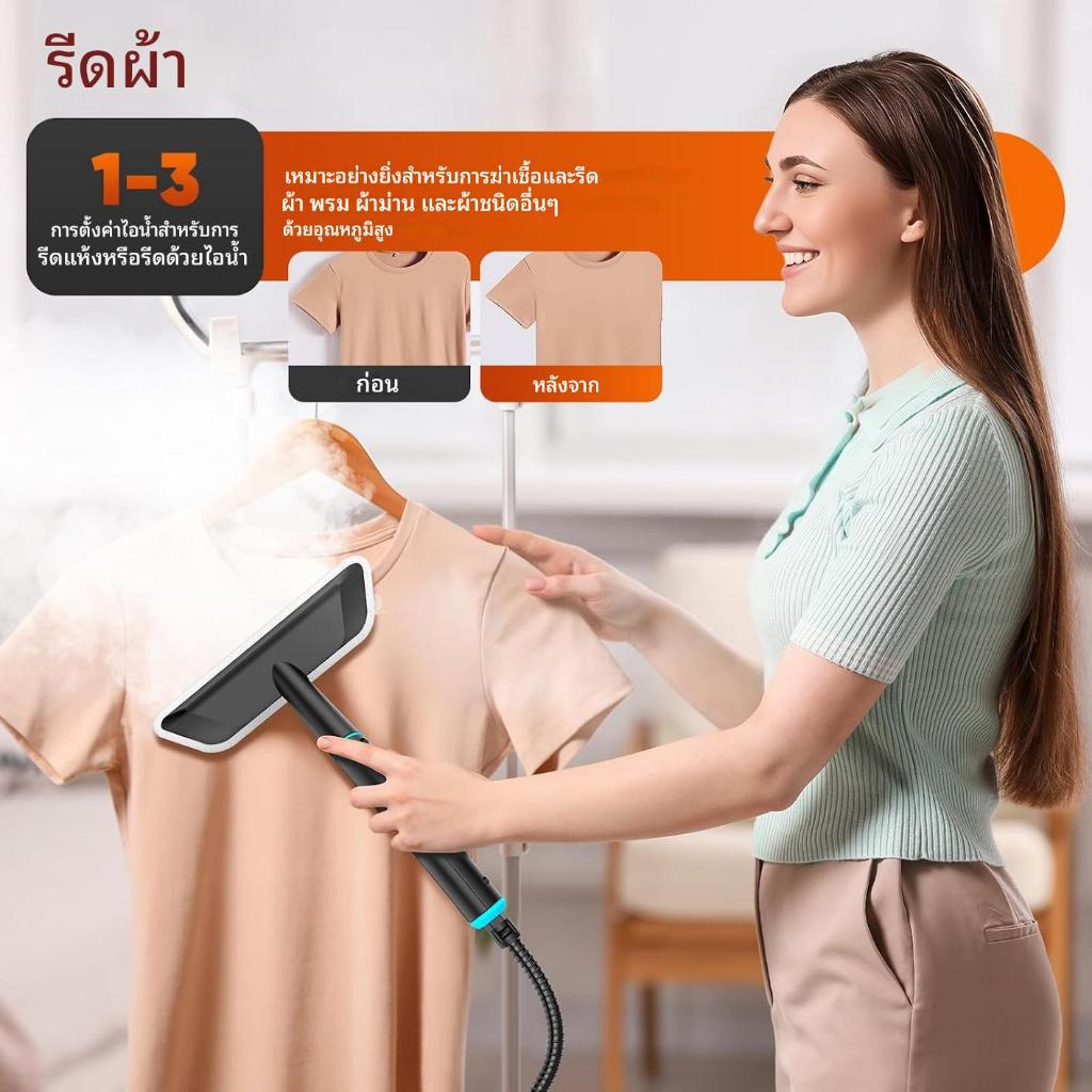 เครื่องทำความสะอาดไอน้ำแรงดันสูง 105°C กันคราบ ทำความสะอาดลึก ลบรอยย่น อุปกรณ์พกพาความจุสูง พร้อมหัวฉีด 8 ชิ้น 2500w - รูปที่ 2