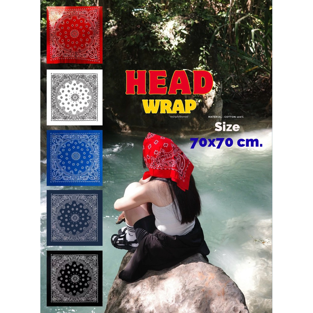 ❤️Head wrap ❤️70×70 ซม.| ผ้า Cotton พิมพ์ลาย