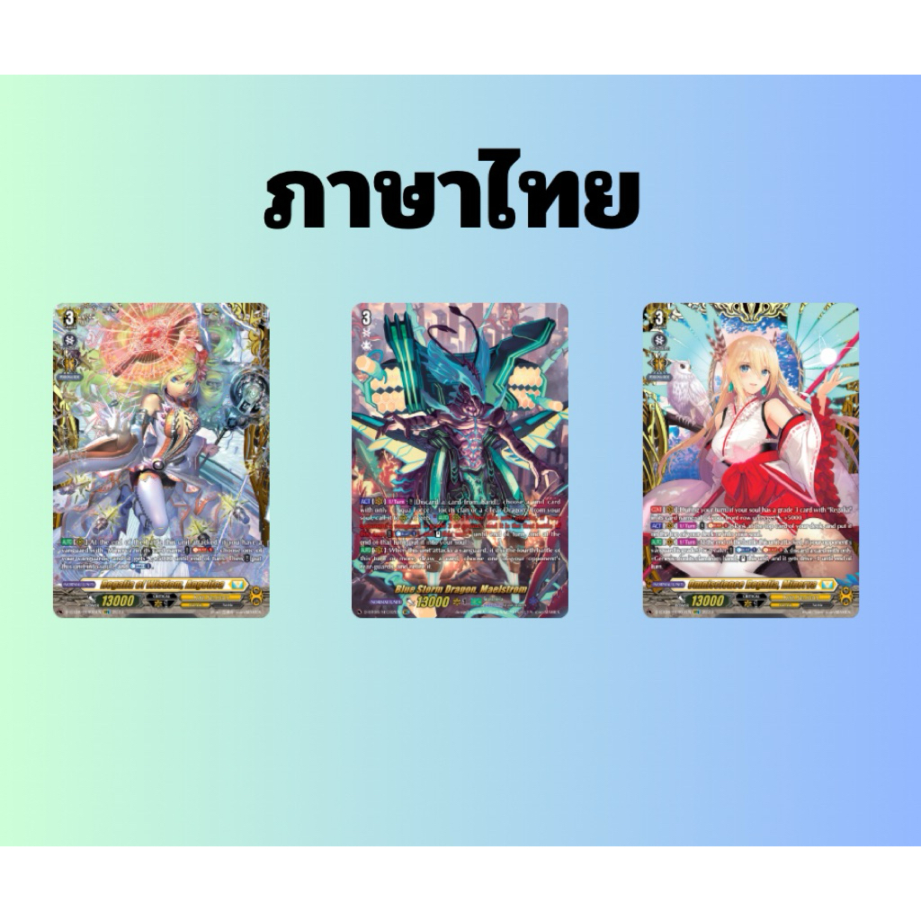 แวนการ์ด ของหรู CP08