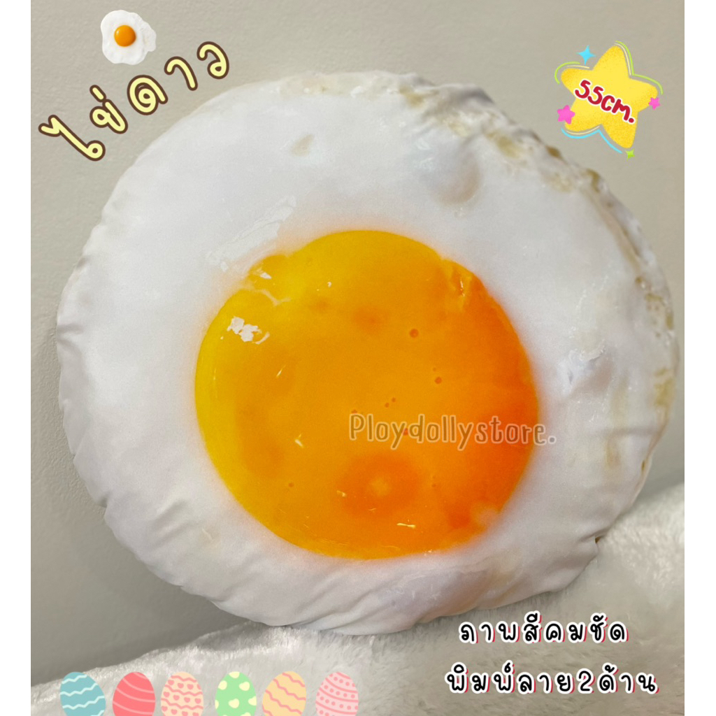 🍳หมอนพิมพ์ลายอาหารเช้า ขนมปัง ไส้กรอก ไข่ดาว ปาท่องโก๋ ภาพสีคมชัดเหมือนจริง ขนาด 55cm./70cm. พิมพ์ลาย2ด้าน🌭 - รูปที่ 3