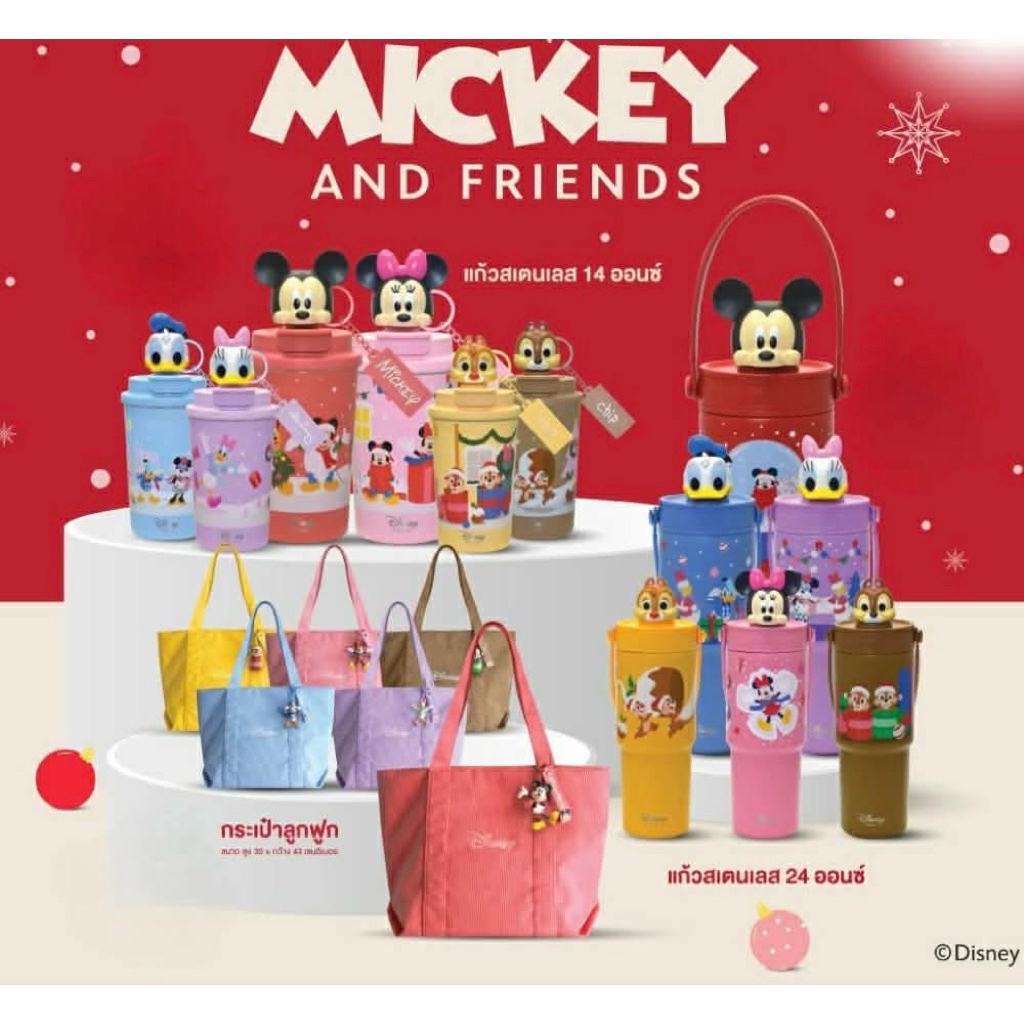 ✅(ทักลด50%) ส่งด่วน กทม. * แก้วเก็บความเย็น แก้ว mickey mouse มิกกี้เม้าส์ มินนี้เม้าส์ แก้ว Cafe Am