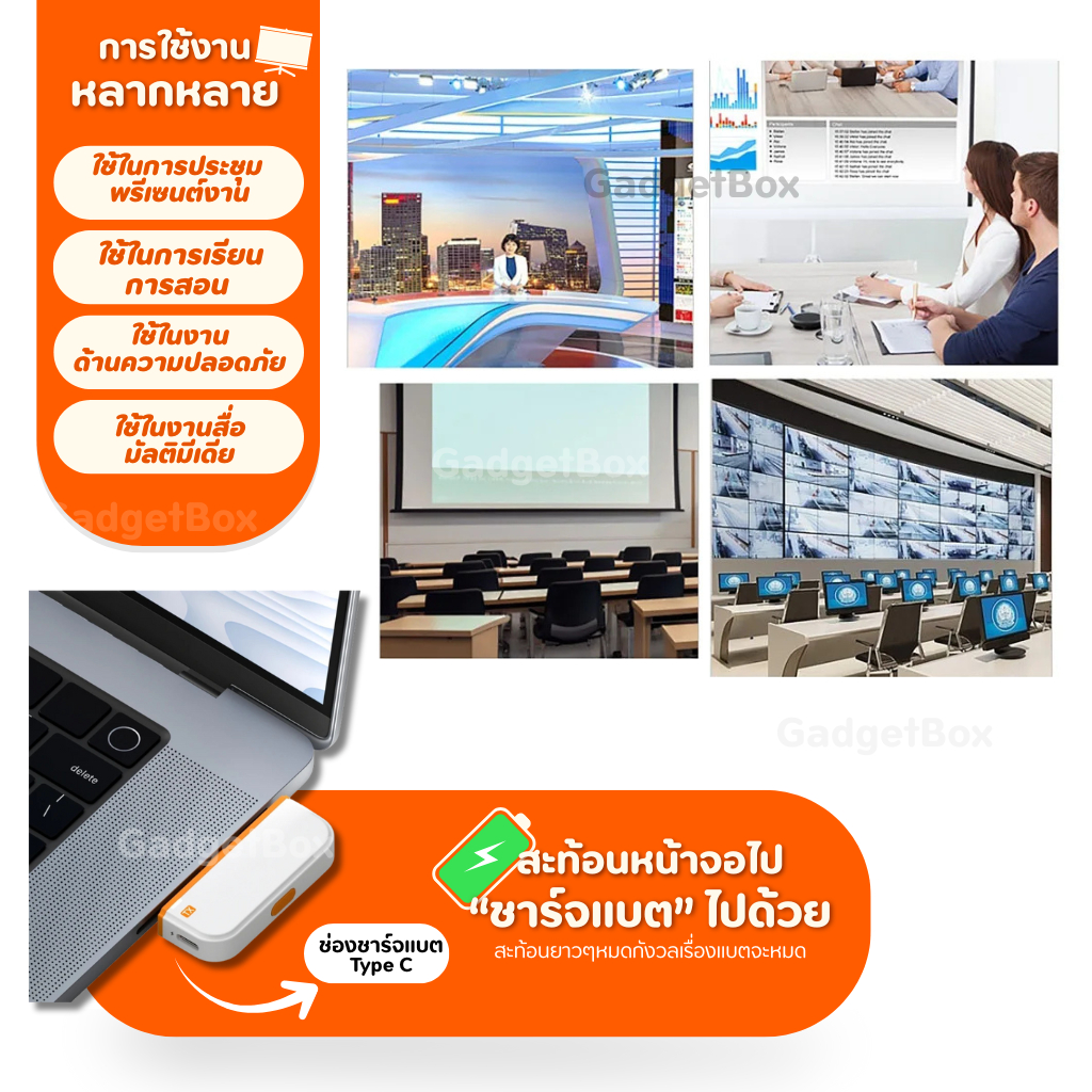 [แชร์ไป ชาร์จแบตไปได้✅ ] อุปกรณ์แชร์หน้าจอไร้สาย HDTV to Type-C HDMI Wireless Transmitter Receiver - รูปที่ 2