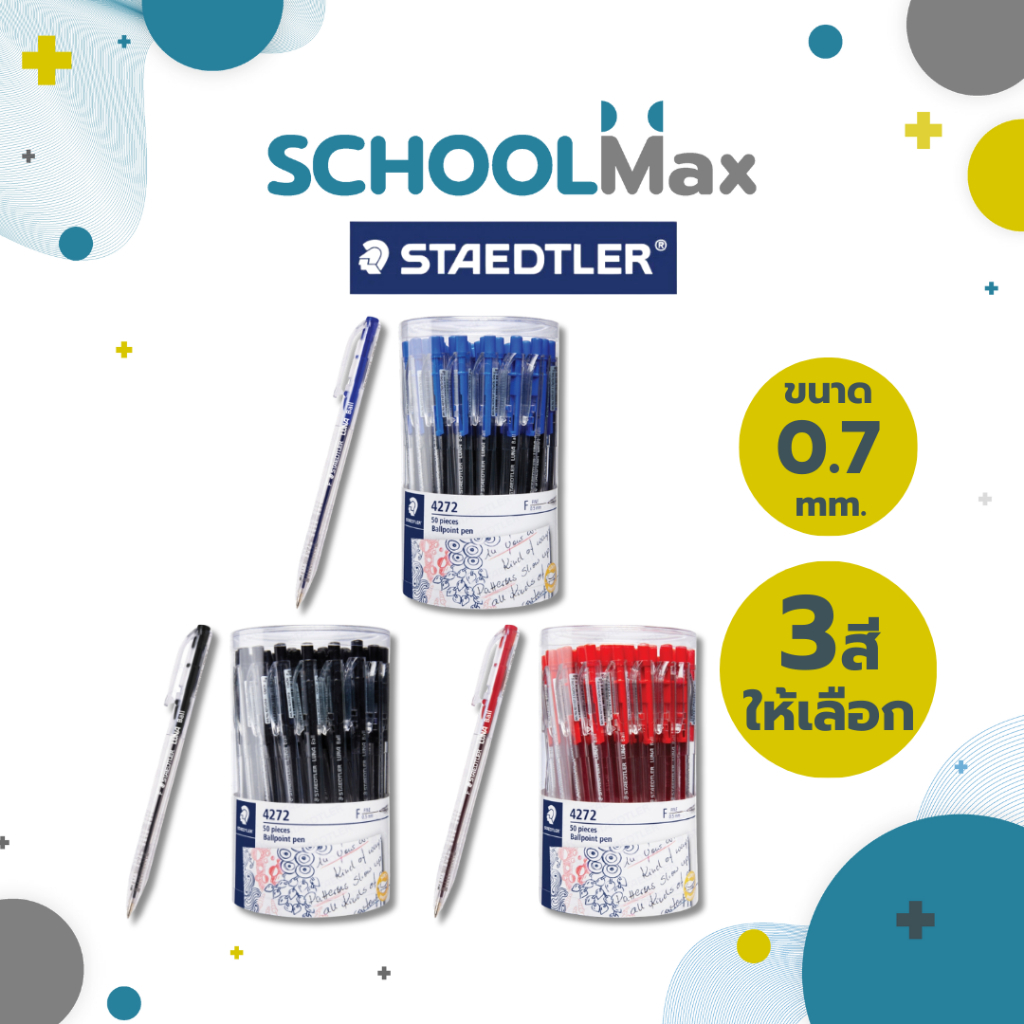 ปากกาลูกลื่น 4272 ball pen ดำ แดง น้ำเงิน Staedtler 50ด้าม/กระปุก