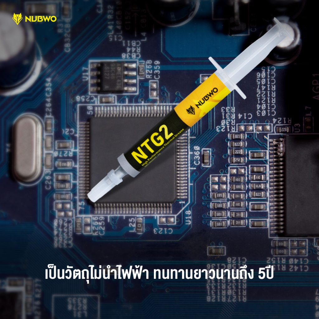 🎮 GAMING NUBWO NTG1 12.8W/MK / NTG2 8.5W/MK 2G SILICONE CPU thermal paste ซิลิโคน ซีพียู ระบายความร้อน ของแท้ - รูปที่ 6