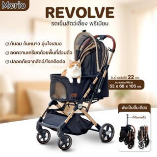MORIO รถเข็นสัตว์เลี้ยง ด้ามจับปรับหน้า-หลัง รับน้ำหนักได้ 2…