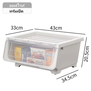 【45L】กล่องเก็บของประตูเปิดด้านข้าง กล่องพลาสติก ฝาสไลด์ (ขนาดใหญ่) - ใช้เก็บของ มีฝาหน้า