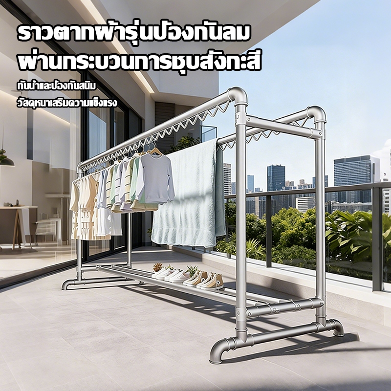 ราวตากผ้าในบ้าน-กลางแจ้ง แบบตั้งพื้นหลายชั้น ตะขอลักหนา แข็งแรงทนลม ผ่านการชุบสังกะสีป้องกันสนิม